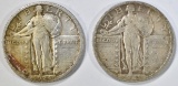 1923 & 24 STANDING LIBERTY QUARTERS VF