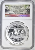 2014 CHINA 1 OZ SILVER PANDA NGC PF-70 ULTRA CAMEO