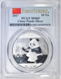 2017 CHINESE SILVER PANDA PCGS MS-69 1st STRIKE