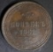 1861 RUSSIAN 5 KOPEKS COPPER COIN