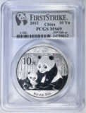 2012 CHINESE SILVER PANDA PCGS MS-69 1st STRIKE