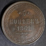 1861 RUSSIAN 5 KOPEKS COPPER COIN