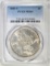 1881-S MORGAN DOLLAR  PCGS MS-64