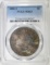 1880-S MORGAN DOLLAR  PCGS MS-63