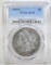 1903-S MORGAN DOLLAR PCGS AU-53