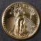 2022 U.S. 1/10th OUNCE $5 GOLD EAGLE