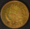 1889 INDIAN CENT PROOF RAINBOW COLORS