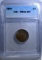 1907 INDIAN CENT ICG MS62 BN