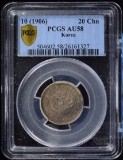 1906 Silver 10 Chon Korea PCGS 58 RARE