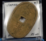 1835-1870 Japanese Oval Coin Large XF