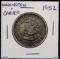 1952 Washington Carver Commen Half Dollar