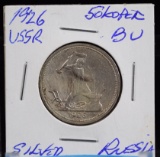 1926 Silver 50Kopeks Russia USSR BU Scarce