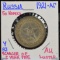 1921 Russia 50 Kopers  All Luster Scarce 2 year Issue