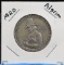 1920 Pilgrim Commen Half Dollar