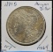 1881-S Morgan Dollar MS64