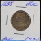 1835 Bust Quarter Well Struck Lite Tone Scarce