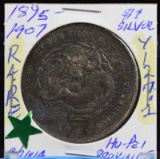 1895-07 Silver $1 Hu-Pei Province China Y127.1 Tone Rare