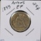 1853 Seated Quarter Arrows/ Rays EF