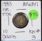 1883 Hawaiian Dime Fine