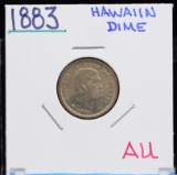 1883 Hawaiian Dime AU