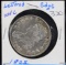 1825 Bust Half Dollar Lettered Edge UNC