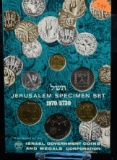 1970 Coins of Israel Jerusalem Specimen Gem Specimen