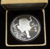 TIGER 5 ounce HUGE Proof CAMEO Silver 999 Fine 1986 Singapore