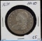 1834 Bust Silver Half Dollar About Unciculated