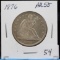 1876 Seated Liberty Half Dollar About Uncirculated