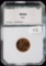 1940-S Lincoln Wheat Cent Superb Plus MS 68 RED
