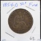 1854-O New Orleans Seated Liberty Silver Half Dollar