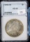 1878-CC Morgan Silver Dollar MS 65 GEM Quality First Year