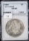 1878 7/8 Morgan Silver Dollar Strong Variety  MS 65 GEM