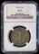 1923-S Walking Half Dollar NGC VF-25
