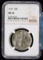 1917 Walking Half Dollar NGC MS-62
