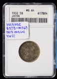 1902 Japan 5 Sen ANACS MS-64 Krause 63=$375