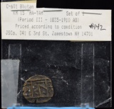 1835-1910 AD BHUTAN KM #15