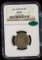 1854 Seated Quarter Arrows NGC AU-50 CAC Strong