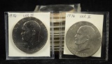 17 Ike Dollars No Silver Mixed Dates UNC