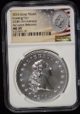 2024 Silver Flowing Hair NGC MS-69