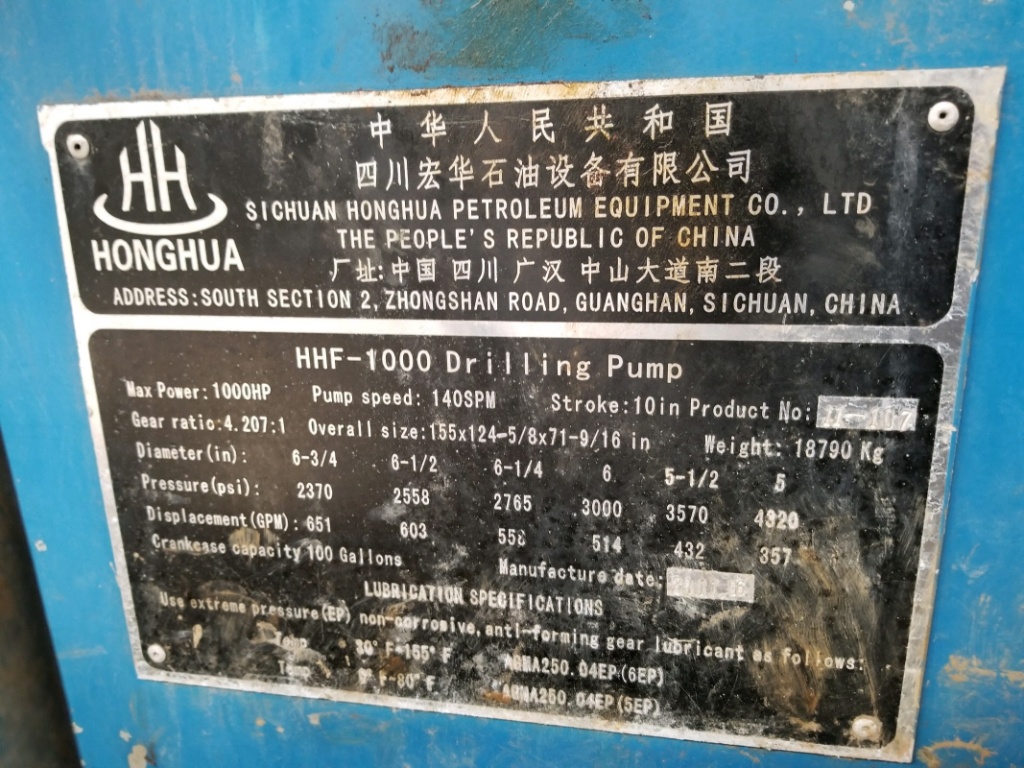 hong hua mud <a href='https://www.ruidapetroleum.com/product/49'>pump</a> pricelist