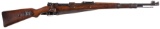 German GEW 98 Rifle 8 mm