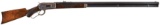 Special Order Winchester Deluxe Model 1886