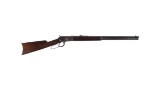 Antique Winchester Model 1892 Lever Action Rifle