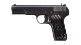 Chinese Type 54 Tokarev Semi-Automatic Pistol Rig