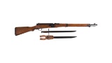 Japanese Military Type 2 Bolt Action Paratrooper Rifle