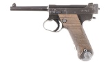 Japanese Type 14 Pistol 8 mm Nambu