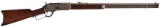 Winchester Model 1876 Lever Action Rifle Shotgun