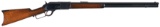 Winchester Model 1876 Lever Action Rifle