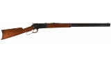 Winchester Model 1886 Lever Action Rifle